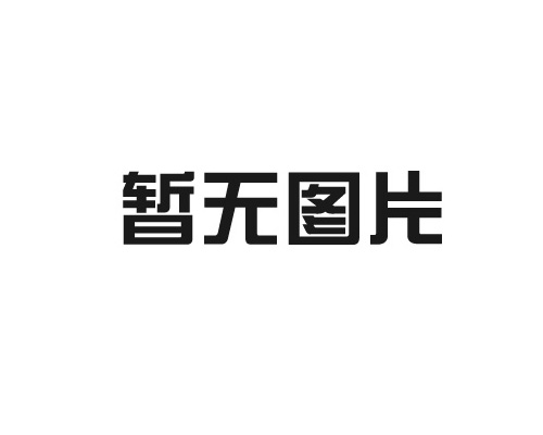 你知道氧化鋯陶瓷板干壓成型的技術(shù)嗎？